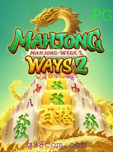 Explorando o Mundo de MahjongWays2: Um Jogo de Estratégia Moderno